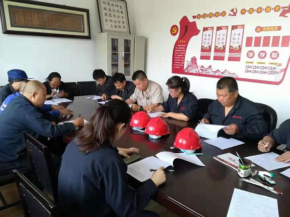 宏昇公司黨支部召開“不忘初心、牢記使命”主題教育實(shí)施方案動員大會.jpg