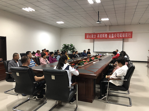 1579399314134624.png 鋼興金鑫公司黨支部召開“不忘初心 牢記使命”主題教育動(dòng)員大會(huì).png